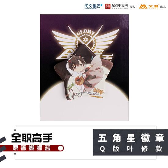 BICAF北京国际动漫展推动零盗版 木棉花、海洋堂、艾漫等力挺参展