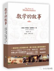 第六届“少年中国”为科技插上文化与艺术的翅膀 科技少年应读作品名录公示