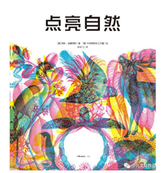 第六届“少年中国”为科技插上文化与艺术的翅膀 科技少年应读作品名录公示