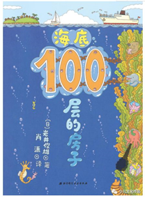 第六届“少年中国”为科技插上文化与艺术的翅膀 科技少年应读作品名录公示