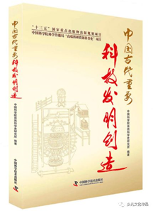 第六届“少年中国”为科技插上文化与艺术的翅膀 科技少年应读作品名录公示