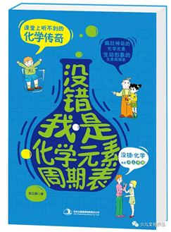 第六届“少年中国”为科技插上文化与艺术的翅膀 科技少年应读作品名录公示