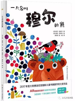 第六届“少年中国”为科技插上文化与艺术的翅膀 科技少年应读作品名录公示