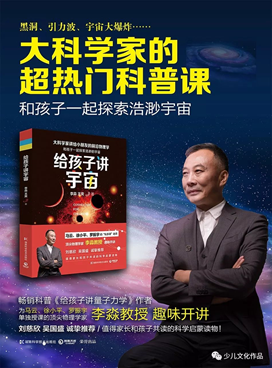 第六届“少年中国”为科技插上文化与艺术的翅膀 科技少年应读作品名录公示