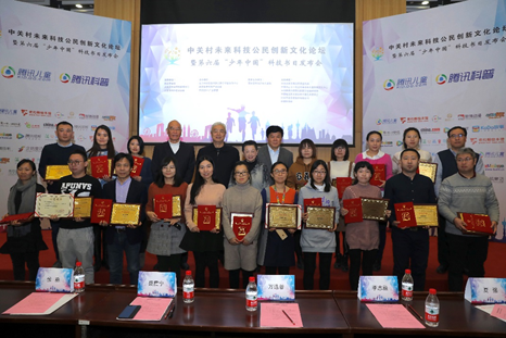  图书应读作品授牌