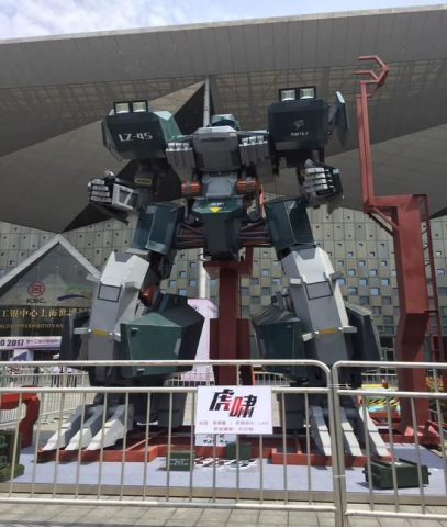 与新浪漫画《铁鸥》合作虎啸机甲 高7M( 可驾驶)