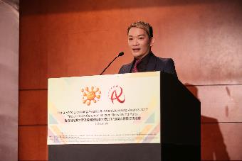 亚洲授权业协会会长及香港授权业大奖筹备委员会主席章志华先生致辞