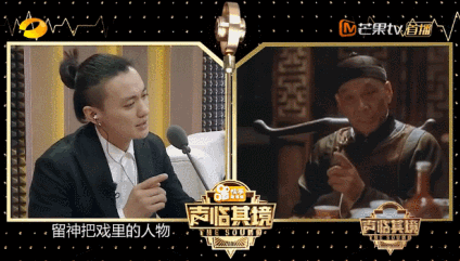 《声临其境》喊话《戏精的诞生》:我只靠