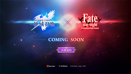 爆猛料!《神域召唤》公测联动Fate生放送今晚开播