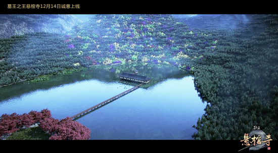 《墓王之王悬棺寺》上线在即 终极预告曝光!