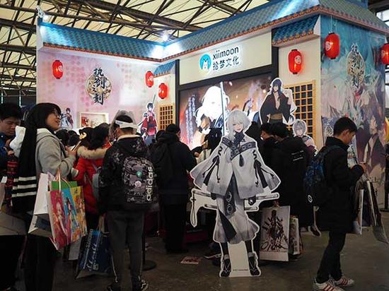 《执剑之刻》参展CP21