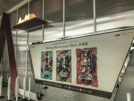 SMS展将持续近两个月