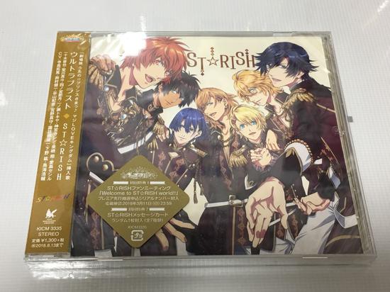《ウルトラブラスト》CD封面