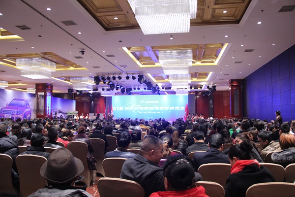 【中能万源新能源汽车项目说明会现场】