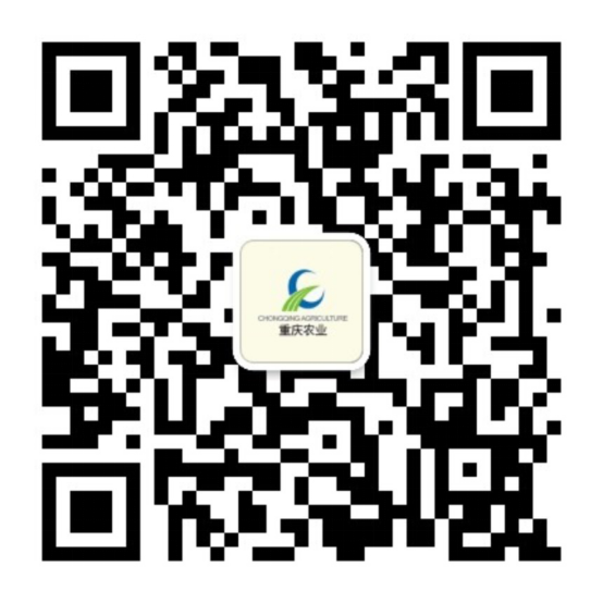 扫码关注预约