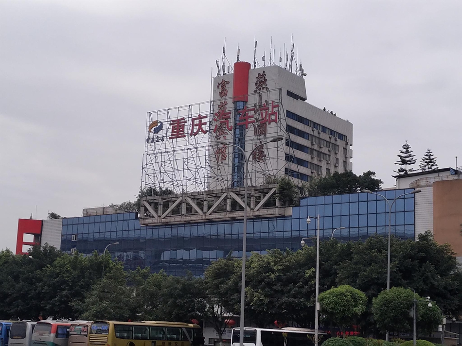 重庆汽车站恢复162条班车线路 旅客有序乘车
