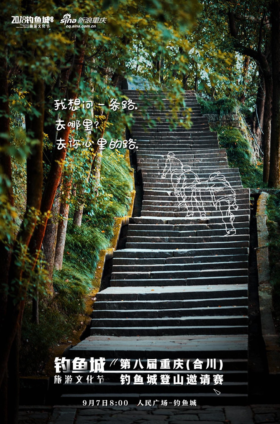 重庆合川人口_重庆人口数量第三多的区县,比合川还多,相当于两个长寿