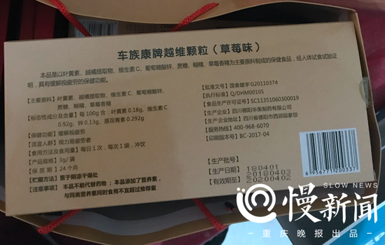 越维颗粒功效说明