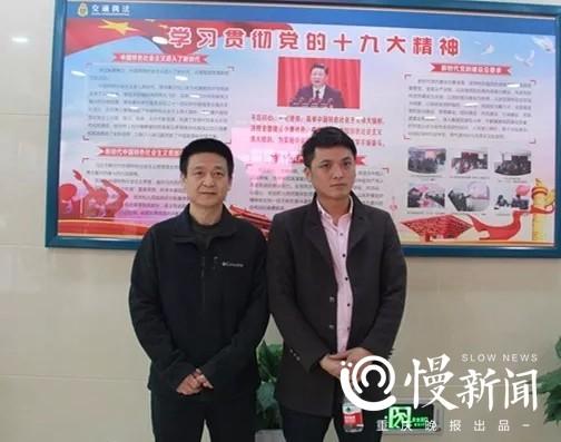 执法队负责人陈卫东和好心的哥陈师傅(右)合影