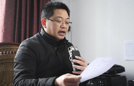 2月4日,重庆市云阳县人和街道工作人员在录制用于广播宣传的疫情防控材料。新华社记者王全超摄