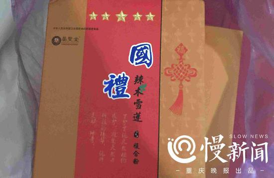 辣木雪莲复合粉