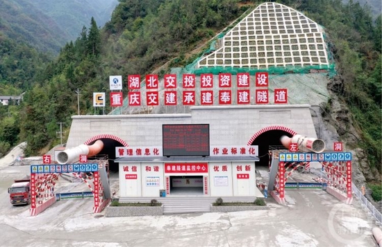 ▲奉建隧道建设现场。受访者供图