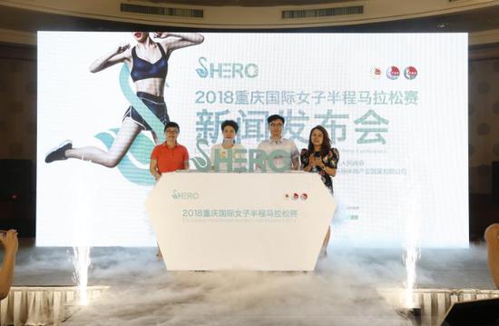 2018重庆女子半马开始报名 赛事规模一万人