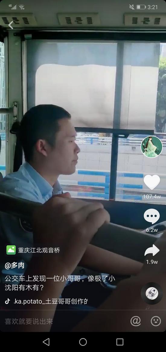 视频截图