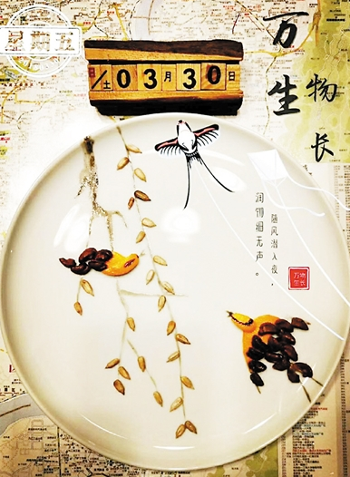 用瓜子仁、芝麻酱、红豆、芒果做出了“两只黄鹂鸣翠柳”