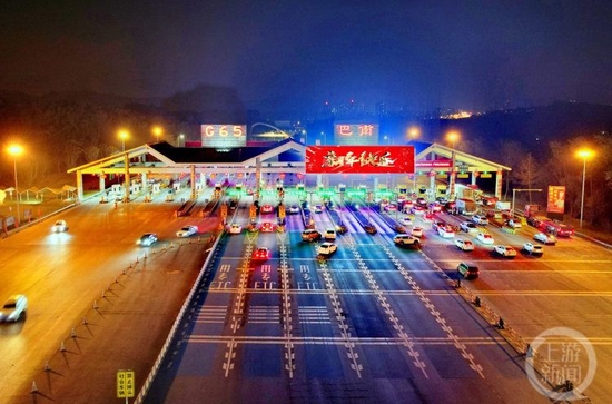 重庆高速公路迎春灯饰全部“点亮”