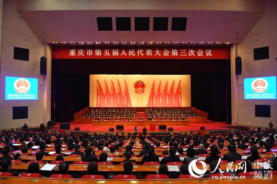 1月15日,重庆市五届人大三次会议圆满完成各项议程后胜利闭幕。邹乐 摄