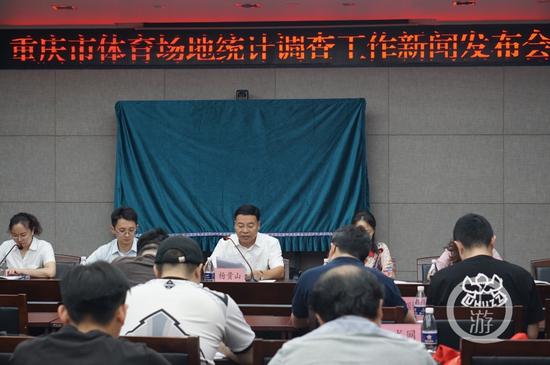 发布会现场
