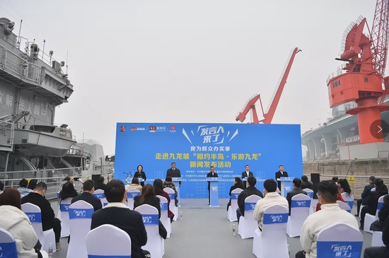 “发言人来了——我为群众办实事”走进九龙坡“相约半岛·乐游九龙”新闻发布活动现场
