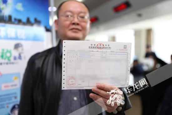 企业财务人员出示重庆首张环保税票。