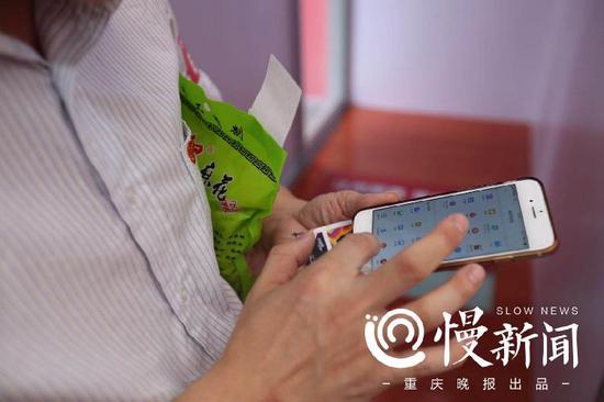 市民在6.18期间用手机购物