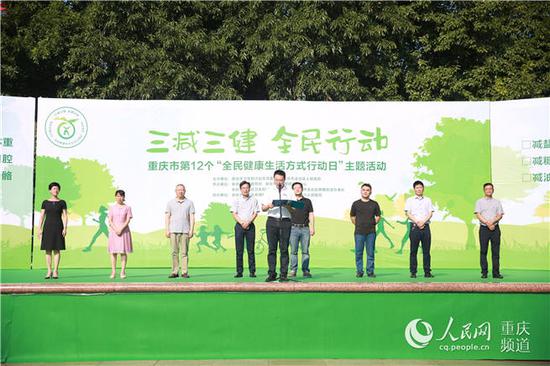 活动现场