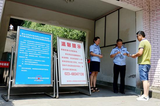 游客检票进入缙云山景区。霍吕 摄