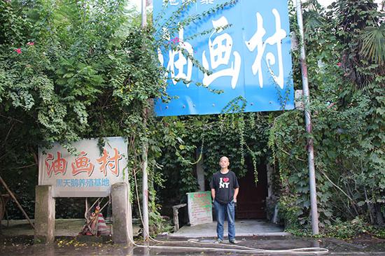 王国华在油画村?#23567;? 本文图片均为罗中艺 图