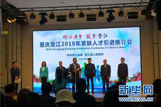 重庆2018年人口_2018年人口流失100万以上城市 重庆排名榜首,为什么东北没有城市(2)