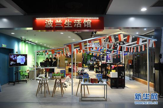 图为重庆保税体验旅游景区波兰生活馆。新华网 陶玉莲 摄