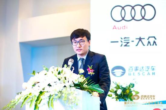 一汽-大众奥迪销售事业部西部区域经理冯智超先生致祝福辞