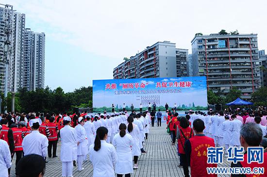 启动仪式。新华网发(陈英 摄)