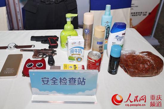 重庆机场展示辣椒面、玩具手枪等不能随身携带乘机的物品。邹乐 摄
