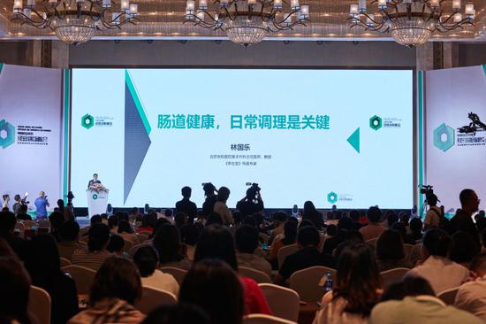 北京协和医院基本外科主任医师林国乐教授讲授肠道健康的日常调理