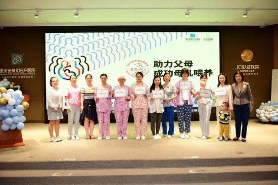 现场给每位母乳妈妈颁发了母乳喂养光荣证书,为她们每一滴母乳的坚持点赞。