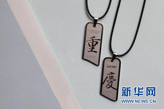 亲子完赛纪念牌背面 新华网发(组委会供图)