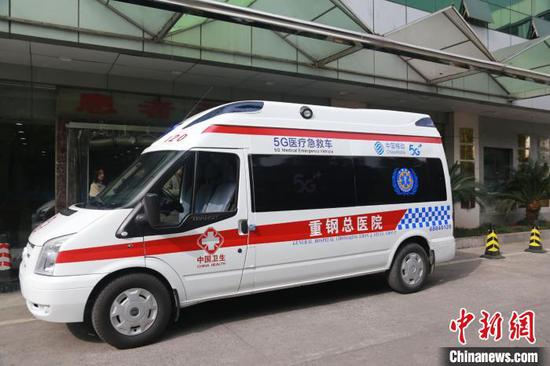 重庆首度亮相的5G+急救车。 钟欣 摄