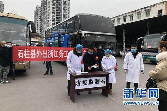 石柱县定点包车输送农民工现场。新华网发
