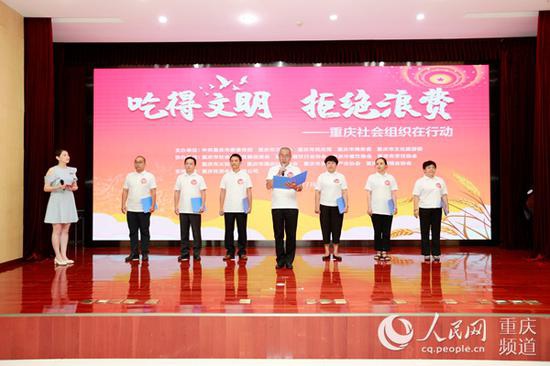 协会代表联合倡议。王孟举 摄