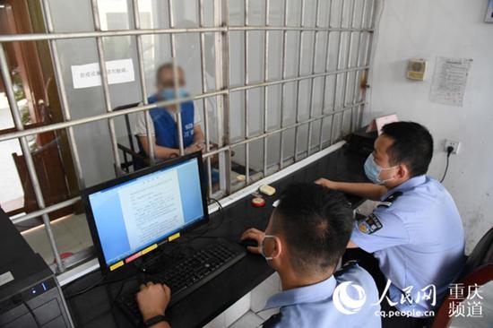 审讯现场。重庆市公安局供图